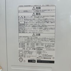 【トレファク熊谷駅前店】DAINICHIの石油ファンヒーターです！の画像