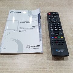✨安心の動作保証付✨maxzen 2020年製 32インチ液晶テレビ J32SK03【愛市IT008233-104】