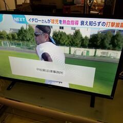 ✨安心の動作保証付✨maxzen 2020年製 32インチ液晶テレビ J32SK03【愛市IT008233-104】