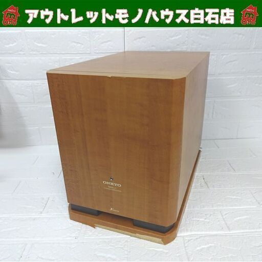 ONKYO アンプ内蔵サブウーファー SWA-L1 オンキョー オーディオ 札幌市 白石店