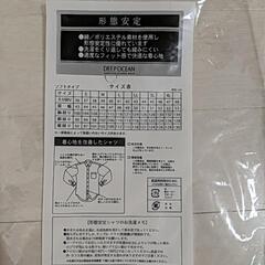 新品　形態安定　ワイシャツ　Mサイズの画像