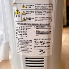 DeLonghi オイルヒーター　静かでじんわり優しい暖かさ✨✨の画像