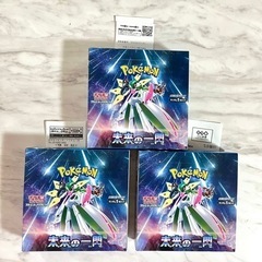 ポケモンカード 未開封 未来の一閃 シュリンクなし ３BOX
