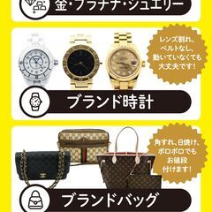 おうちで眠っている古着・バッグを査定に出しませんか？出張買取りRESH-リッシュ-にお任せ下さい^^ - 不用品処分