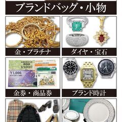 おうちで眠っている古着・バッグを査定に出しませんか？出張買取りRESH-リッシュ-にお任せ下さい^^ − 茨城県