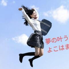 与那中～西原東、佐敷、南風原、南星、西原、琉附、開邦、薬科、沖尚...