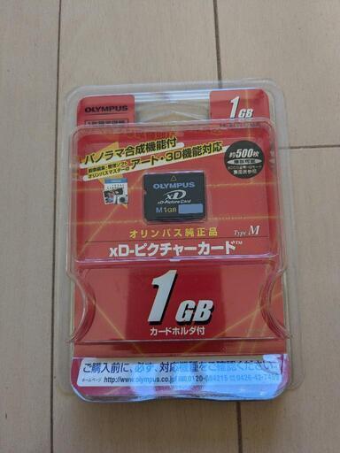 メモリーカード　XDピクチャーカード
