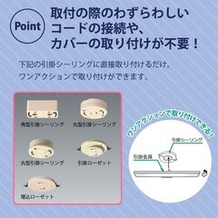 ★新品・未開封‼★NEC HotaluX（ホタルクス） LEDシーリングライト HLDX0601  6畳対応 の画像