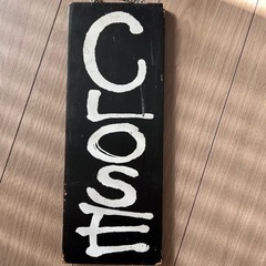 飲食店　看板　オープン　クローズの画像
