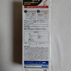 炭酸ドリンクメーカー【ツイスパソーダ】お譲りします