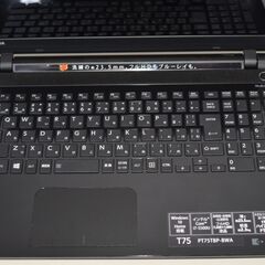 中古ノートパソコン 東芝 T75/TB Windows11+office 高性能core i7