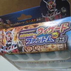 今日！入札希望！新品未使用！『仮面ライダー10体入り』今入札希望！【ウィザードvsファントム】パネルゲームズ　希少価値有り！の画像