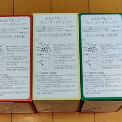 新品 コカ・コーラ オレオレ グラス 3個セット サッカー 東京 読売 ヴェルディ 日本 KITAZAWA ストロー 演奏 レア レトロ 年代物の画像