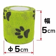 ペット　テーピング　1個200円　15個まで対応可の画像
