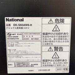 単身用こたつ