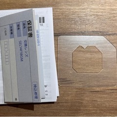 ［美品］SONY eマウントレンズ　SEL14F18GM の画像