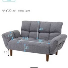 ソファ　ニトリの画像