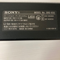 SONY パーソナルオーディオシステム　SRS-X55 ブラックの画像