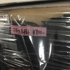 コタツ上掛けの画像