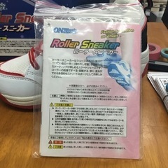 ローラースニーカー　RSK-02　21.0㎝　美品の画像