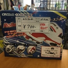 ローラースニーカー　RSK-02　21.0㎝　美品