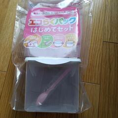 E赤ちゃん　エコらくパック　はじめてセット　専用ケースとスプーン...