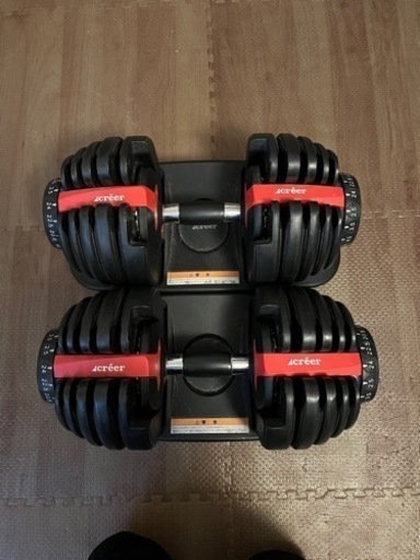 Creer(クレエ) ダンベル　可変式ダンベル　24Kg　2個セット