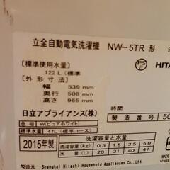 日立　全自動洗濯機5kgの画像