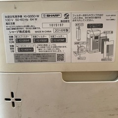 シャープ 加湿空気清浄機＆ノンフライヤーセットの画像