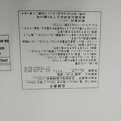 ダイニング3点セット　ニトリの画像