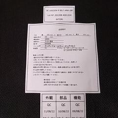 ダイニング3点セット　ニトリの画像