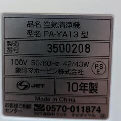 突然ですが。の画像