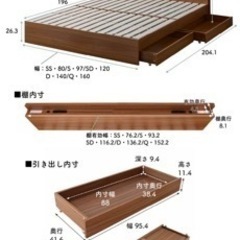 ダブルベット　マットレス　ベットフレーム　ニトリの画像