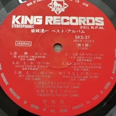 岩城滉一、ベスト／LP レコードの画像
