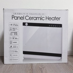 新品スリーアップ パネルセラミックヒーター ヒートワイドスリム人...