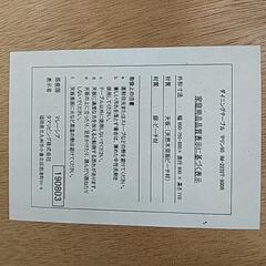 丸テーブルダイニング3点セットの画像