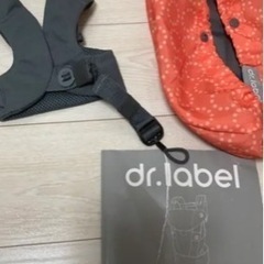 美品！ドクターレーベル抱っこ紐オレンジの画像