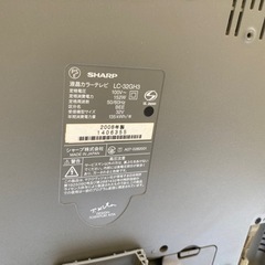 テレビ③の画像