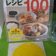 お話し中【新品・未使用】1台8役☆クッキングプロ  電気圧力鍋 調理器 ショップジャパン の画像