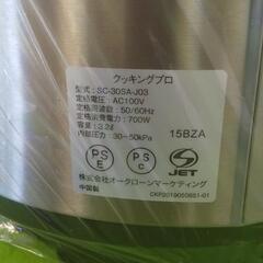 お話し中【新品・未使用】1台8役☆クッキングプロ  電気圧力鍋 調理器 ショップジャパン の画像