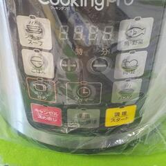 お話し中【新品・未使用】1台8役☆クッキングプロ  電気圧力鍋 調理器 ショップジャパン の画像