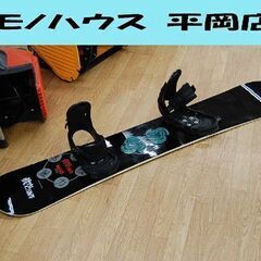 眞空の中古が安い！激安で譲ります・無料であげます｜ジモティー