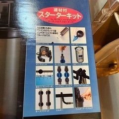キャンセルに伴い再投稿 アーチ型水槽&外部式フィルターセットの画像