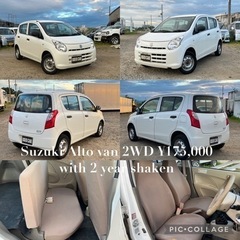 アルト バン VP H22 マニュアル5MT /2年 車検コミコ...