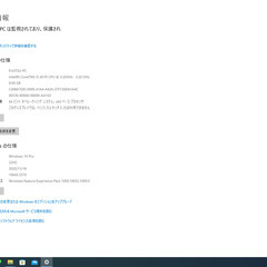 中古ディスクトップパソコン　富士通EXPRIMO　Ｄ５８３／ＨＸの画像