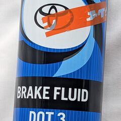 トヨタ純正 ブレーキオイル フルード DOT3 500mlの画像