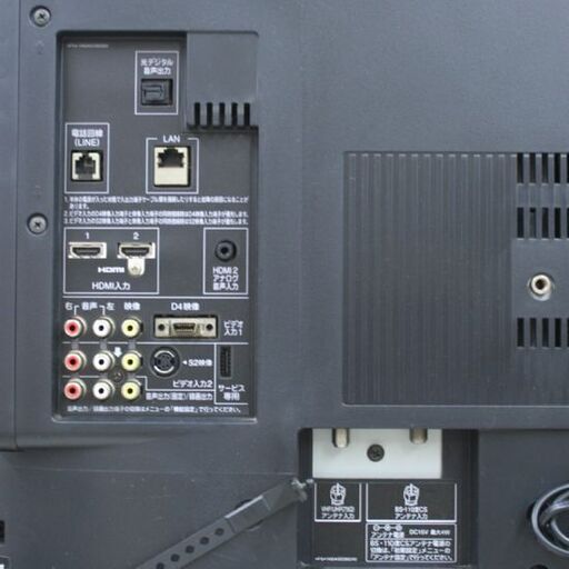 商談中】東芝 レグザ 32インチ 液晶テレビ 2010年製 32A950S TOSHIBA