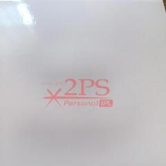 ツーピーエス　家庭用脱毛器　価格交渉受け付けますの画像