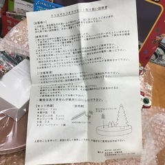 クリスマスジオラマセットの画像