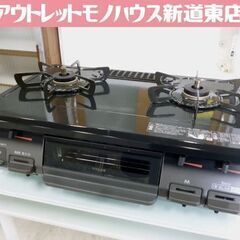 Rinnai 都市ガス用 ガステーブル KG67BKL 左強火 ...
